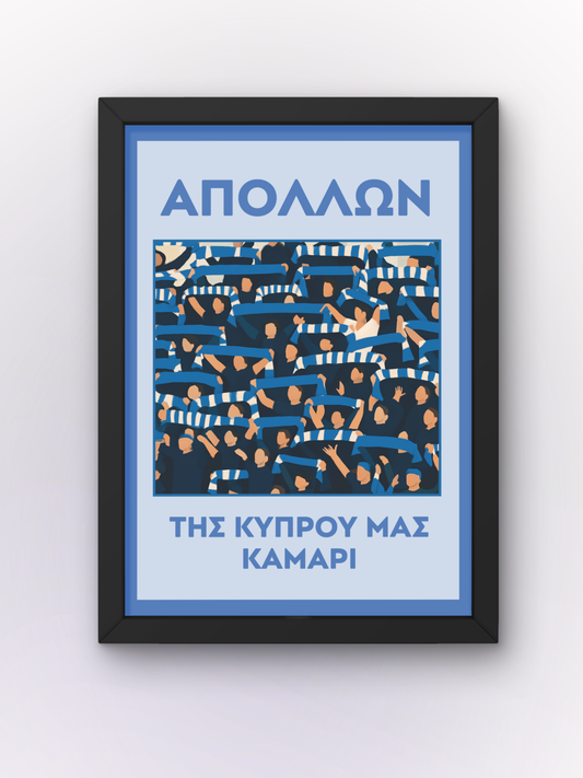 Apollonas - Team Pride Poster