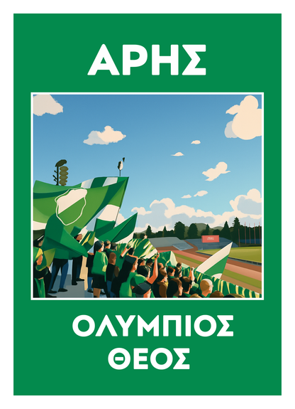 Aris - Team Pride Poster