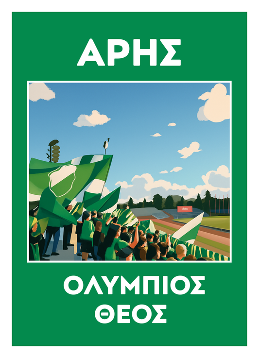 Aris - Team Pride Poster