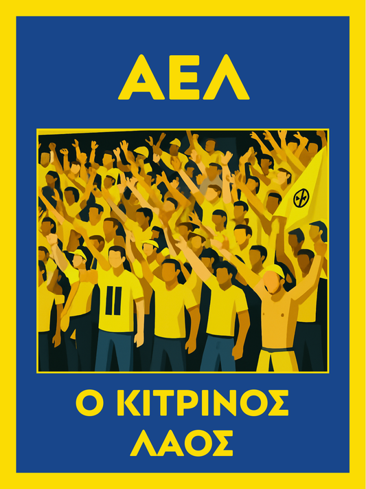 AEL - Team Pride Poster