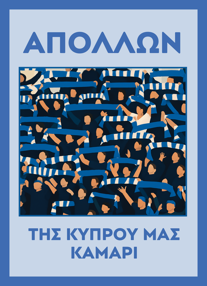 Apollonas - Team Pride Poster