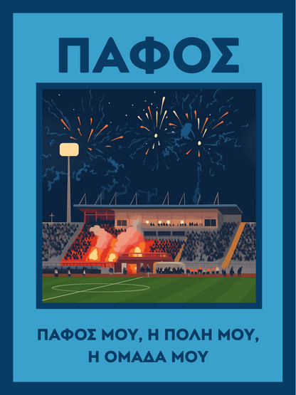 Pafos - Team Pride Poster