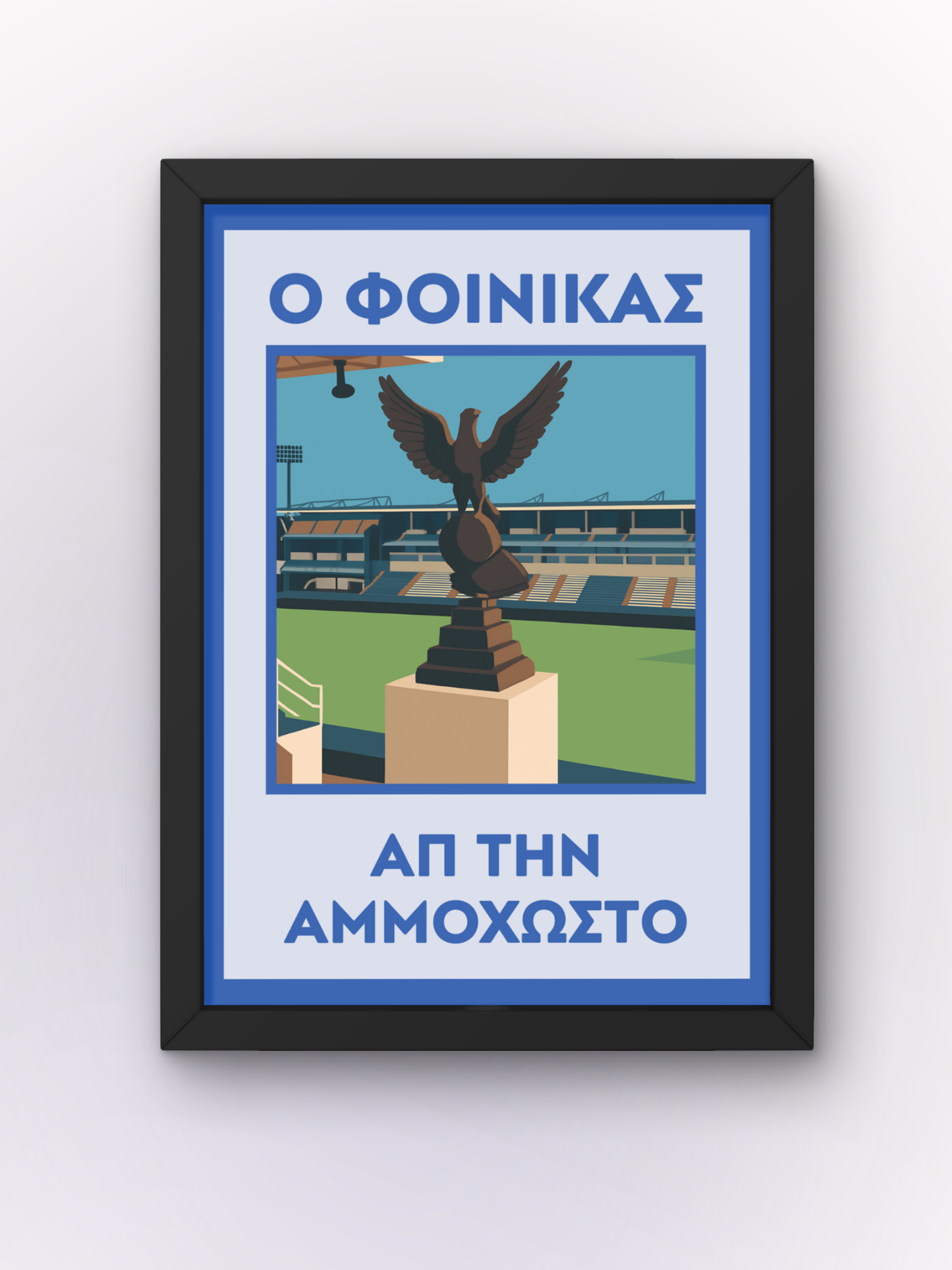 Anorthosis - Team Pride Poster