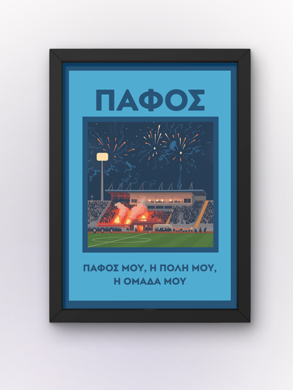 Pafos - Team Pride Poster