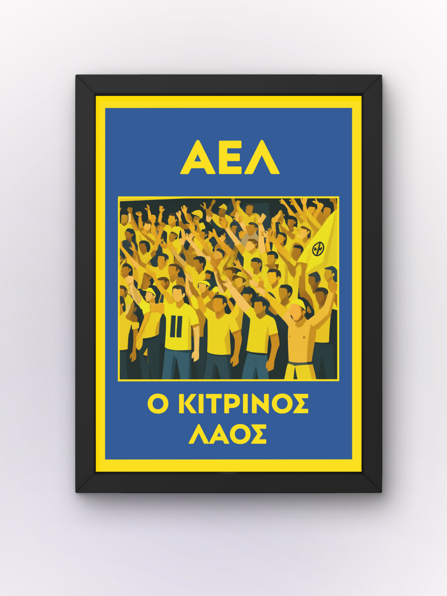 AEL - Team Pride Poster