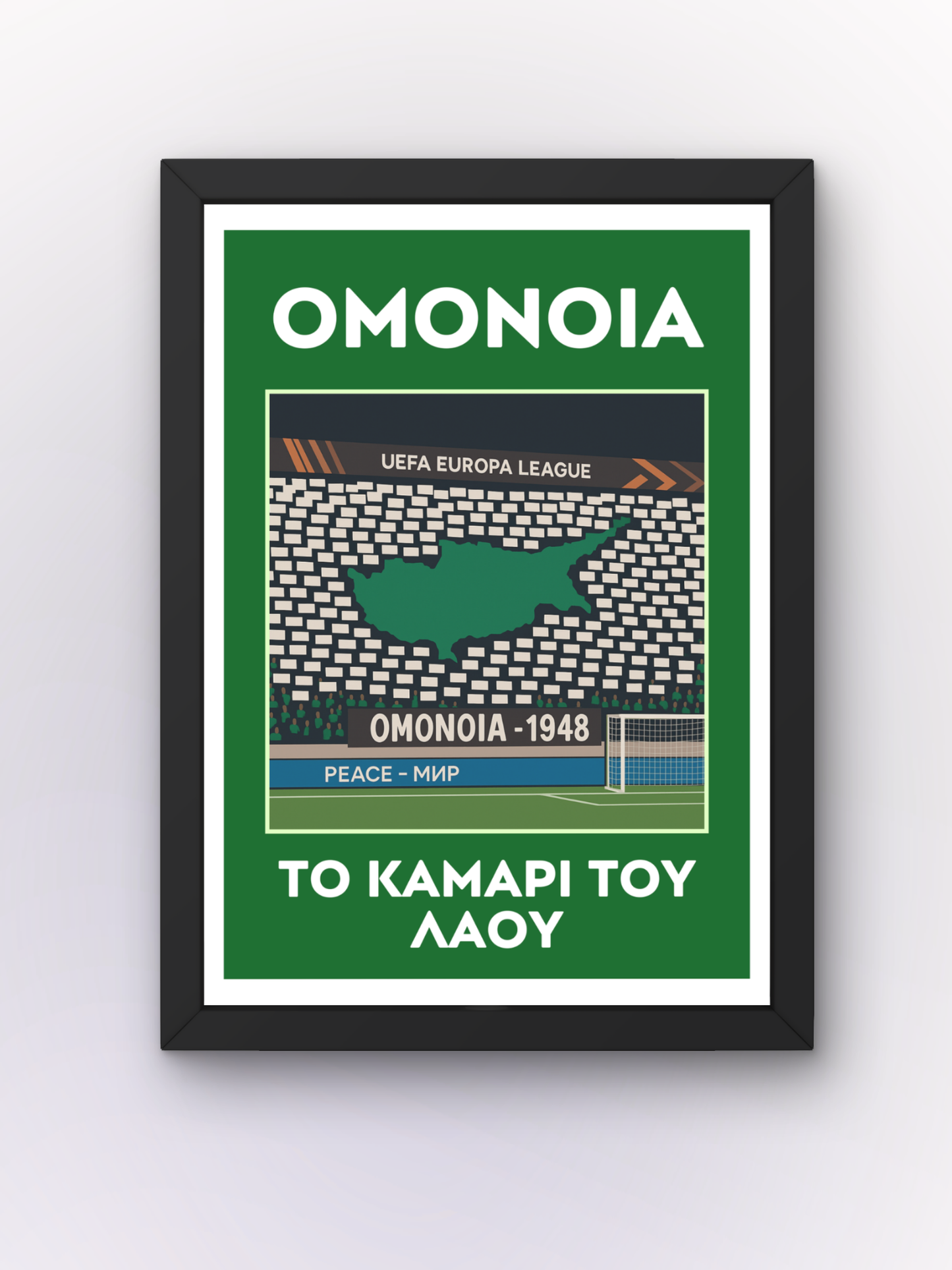 Omonoia - Team Pride Poster