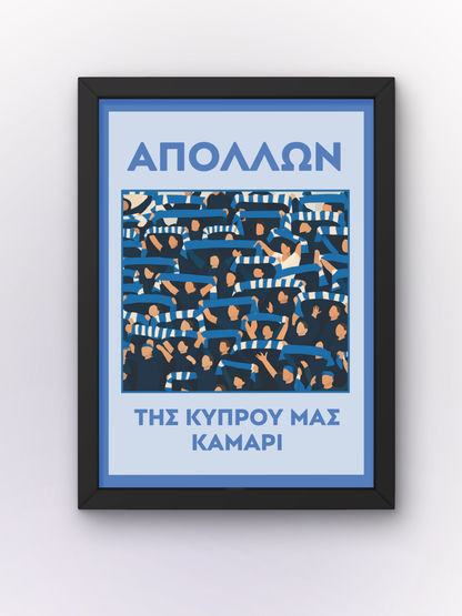 Apollonas - Team Pride Poster