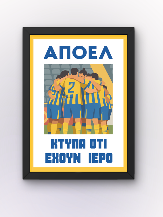 APOEL - Team Pride Poster