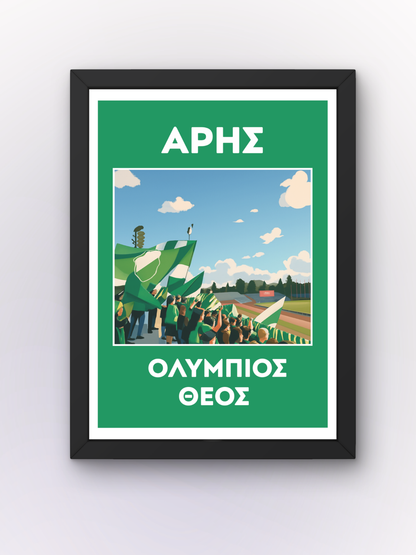 Aris - Team Pride Poster