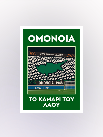 Omonoia - Team Pride Poster