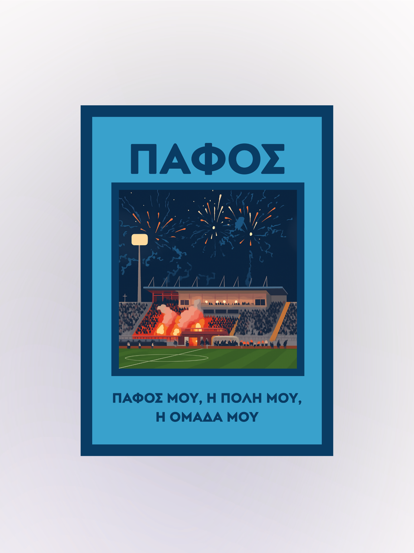Pafos - Team Pride Poster