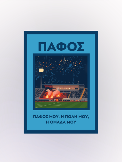 Pafos - Team Pride Poster