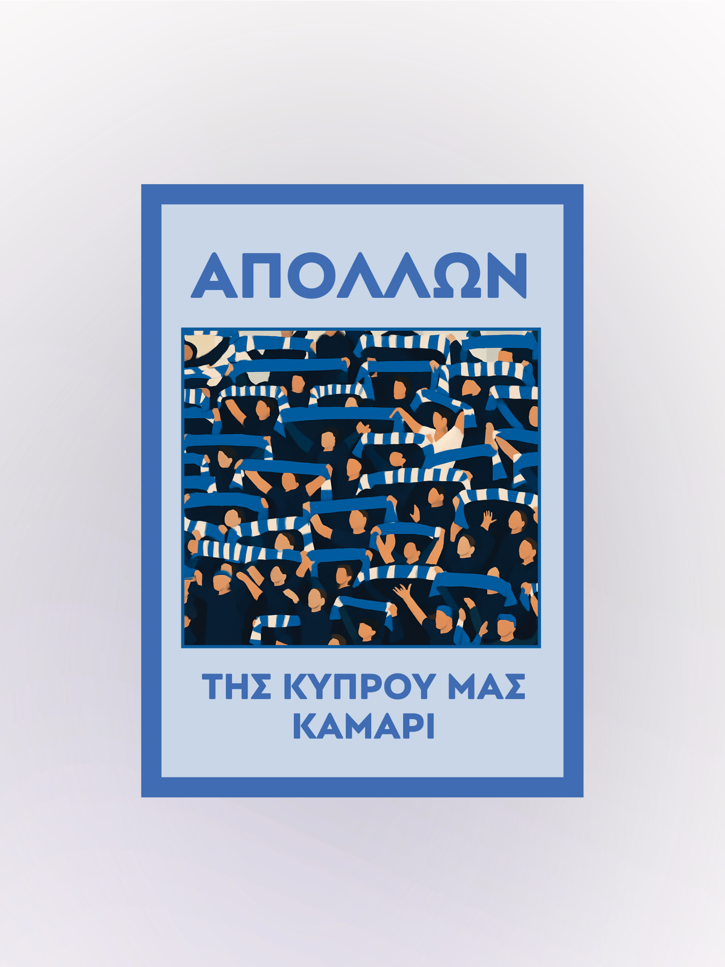 Apollonas - Team Pride Poster