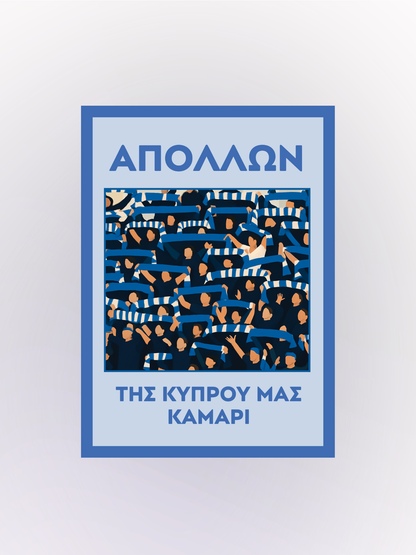 Apollonas - Team Pride Poster