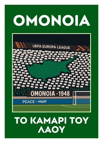 Omonoia - Team Pride Poster