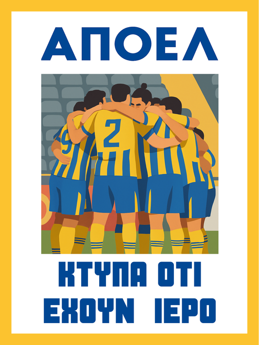 APOEL - Team Pride Poster